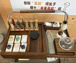 -爱漾皮肤管理中心
