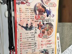 菜单-火影忍者一乐拉面(环球港店)