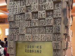-眷茶臻选(锦艺城店)