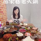 在闹市区的宝藏重庆火锅店怎么能不来