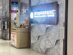 -亚马逊蒸汽活海鲜自助(LCM置汇旭辉广场店)