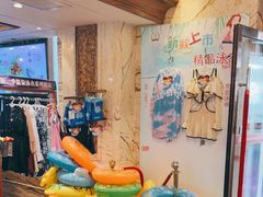 -九号温泉生活馆