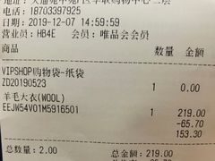 -北京华联购物中心(天通苑店)