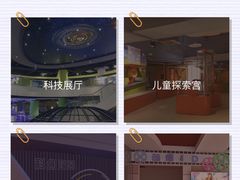 -苏州青少年科技馆