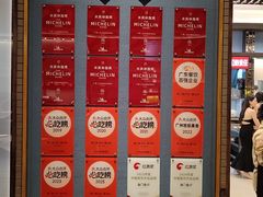 -海门鱼仔·潮汕味(燕岭店)