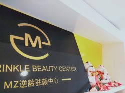 -MZ SKIN CARE逆齢驻颜中心