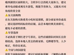 -陈记菜馆·非遗淮扬菜(东关街教场店)