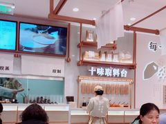 -小满手工粉(北京来福士店)
