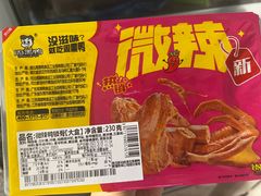 -周黑鸭(天津西青区中北永旺店)