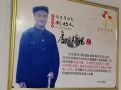 -徐建萍汤包(热河南路店)
