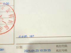 -天津大学爱尔眼科医院(天津总院)
