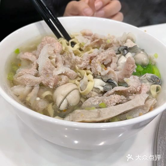 濠港(星湖豪景店)