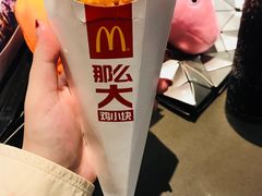 那么大鸡小块-麦当劳(金平路站店)