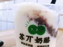 -苏记奶酪(二七万达店)