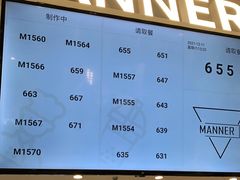 -Manner Coffee(合生汇店)