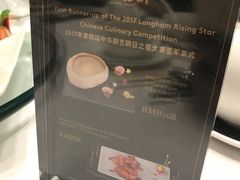 -明阁 Ming Court(广州朗豪酒店)