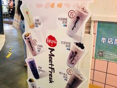 -鲜芋仙(南开大悦城店)