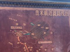 -三锅莊·牦牛肉火锅·香格里拉特色藏餐宴请餐厅(昆明创始店)