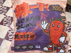 -老三样·旧食新味(船山路店)