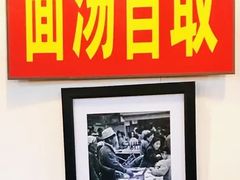 -老门刀削面(小酱坊店)