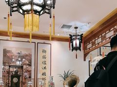 -富华斋饽饽铺·宫廷糕点·伴手礼(护国新天地店)