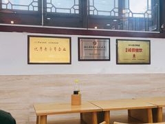 -四季美汤包(户部巷店)