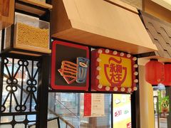 -永和大王(赤峰路二店)
