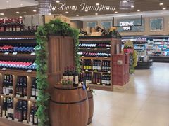 店内环境-味莱精品超市(夏都小镇新舍汇店)