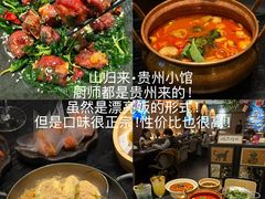 -李犟大爆鳝面·手工蟹黄包(湖滨西湖店)