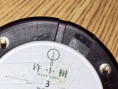 -许小树(国贸商城店)