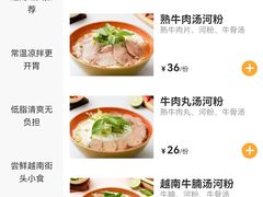 -越小品·越南餐厅(高德置地店)