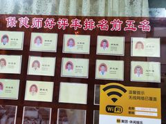 -叶氏水木堂盲人医疗按摩所
