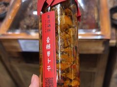 -嘉凌码头·重庆特产手工火锅底料(洪崖洞九楼店)