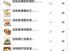 -万龙洲海鲜(南新仓店)