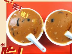 -方中山胡辣汤(成都首店)