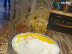 白露雪球酪-宝珠奶酪(闵行仲盛店)