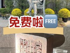 -上海孙中山故居纪念馆
