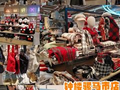 -三福(骡马市步行街店)