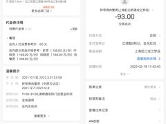 -胖哥俩肉蟹煲(虹口龙之梦店)