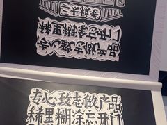 -太二酸菜鱼(SM城市广场店)