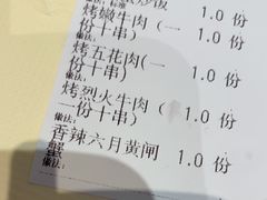 -聚味瞿记·龙虾堂(咸嘉湖店)