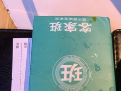 -客家班·客家菜(嘉禾金铂店)