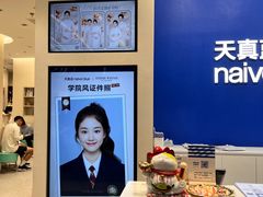 -天真蓝照相馆(五角场百联又一城店)