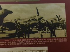 -重庆抗战遗址博物馆