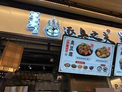 -逐豆匠(望京店)