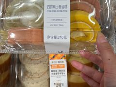 -ALDI奥乐齐超市(杨浦延吉店)