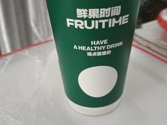 -鲜果时间·果蔬茶(欧亚商都超市店)