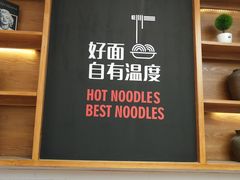 门面-牛吃草牛肉面(翠柏路店)