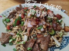 -涛涛面馆