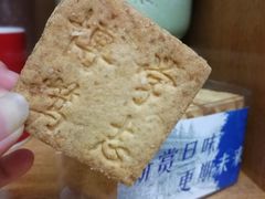 -复旦大学本部-食堂